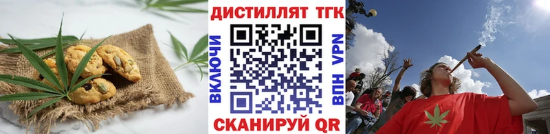 Купить  Бикин  Печенье с ТГК марихуана 