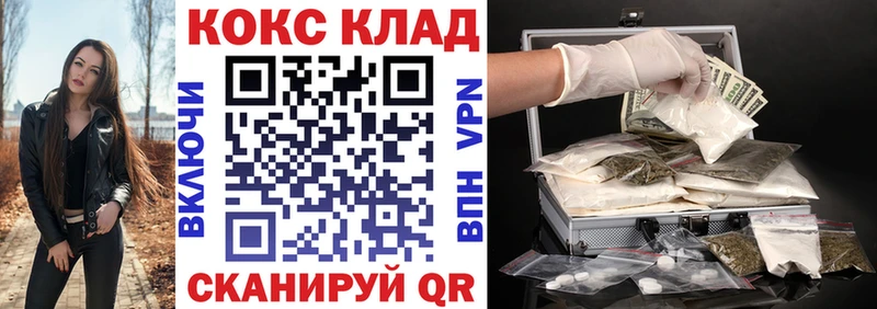 Купить  Бикин  Cocaine 97% 