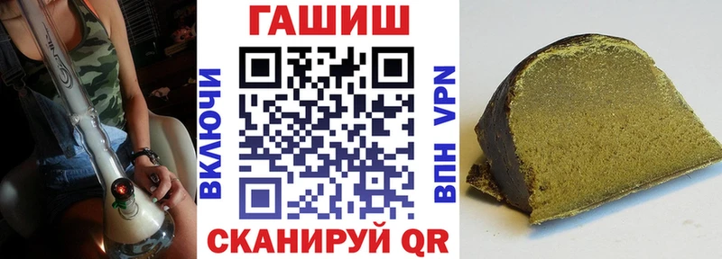 Купить  Бикин  Гашиш хэш 