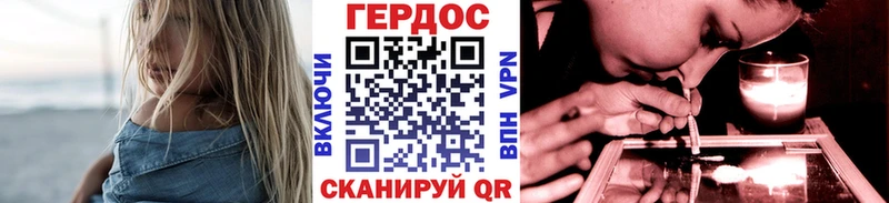 Героин Heroin  Купить  Бикин 