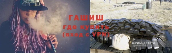 прущая мука Вязьма