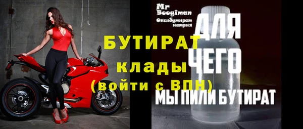 гидропоника Володарск