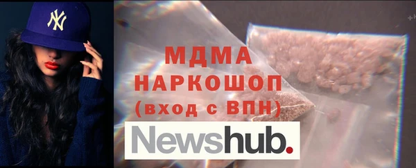 хмурый Волоколамск