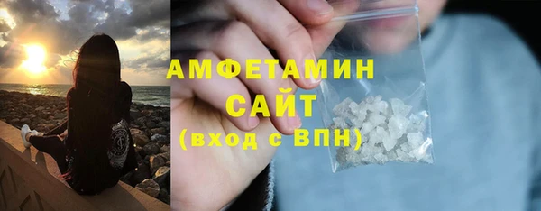прущая мука Вязьма