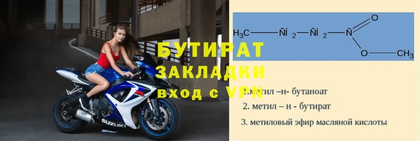 меф VHQ Волосово