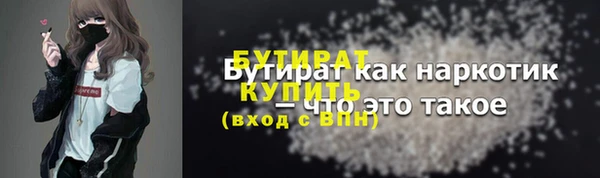 хмурый Вяземский