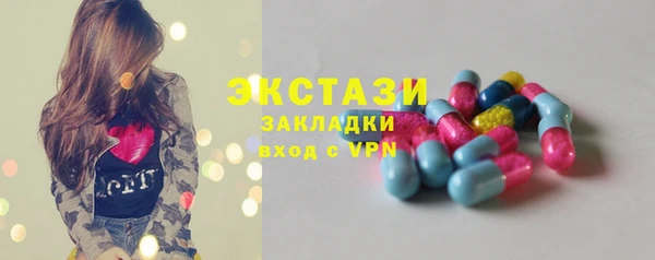 меф VHQ Волосово