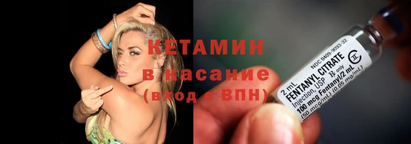 гидра Вязники