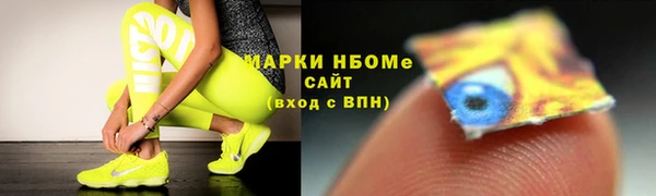 гидра Вязники