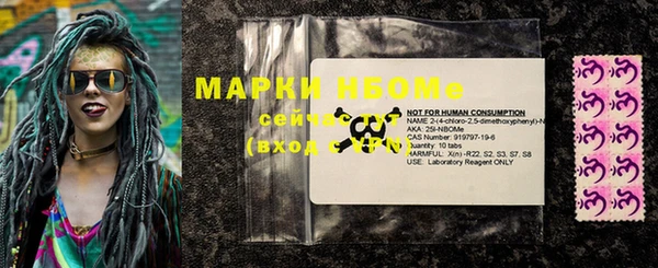 прущая мука Вязьма