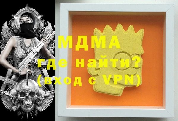 меф VHQ Волосово