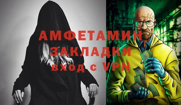 меф VHQ Волосово