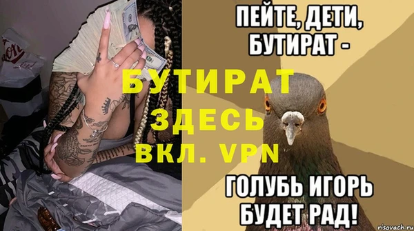 гидропоника Володарск