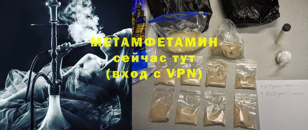 прущая мука Вязьма