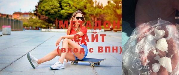 меф VHQ Волосово