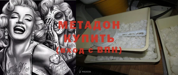 гидра Вязники