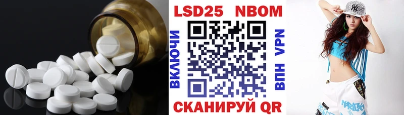 ЛСД экстази ecstasy  Купить закладки  Бикин 