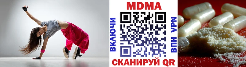 Купить где  Бикин  MDMA VHQ 