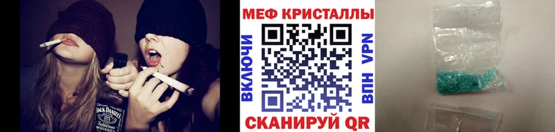 Купить закладки  Бикин  МЯУ-МЯУ кристаллы 