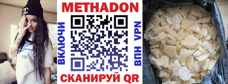 Купить  Бикин  МЕТАДОН мёд 
