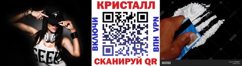 Первитин винт  Купить закладки  Бикин 
