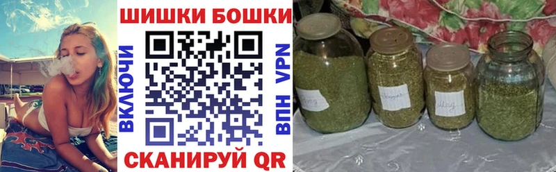 Бошки Шишки гибрид Бикин