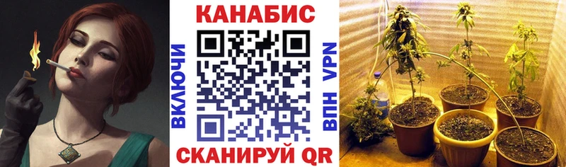 Канабис тримм  Купить где  Бикин 